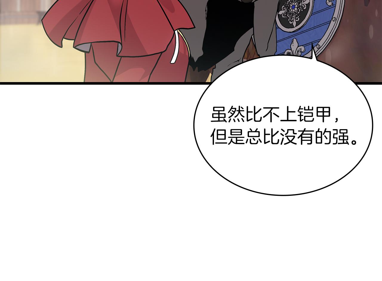 第16话 活着的传说！瓦尔德！(1/3)-第16话