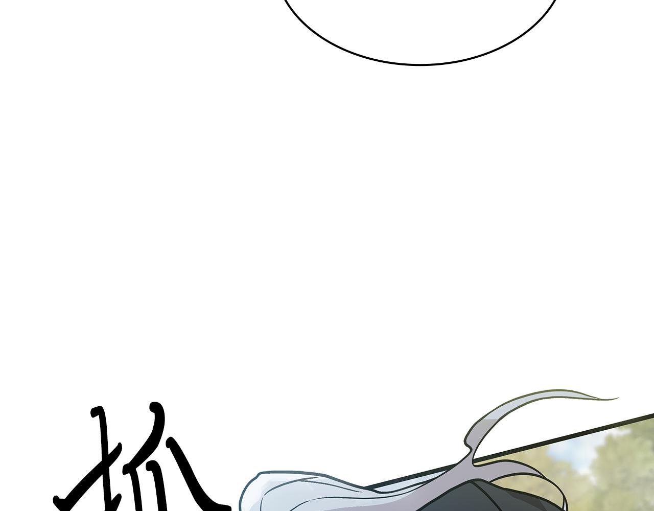 第16话 活着的传说！瓦尔德！(1/3)-第16话