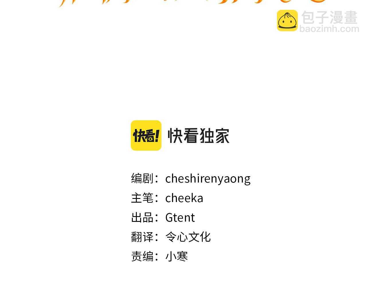 第16话 活着的传说！瓦尔德！(1/3)-第16话