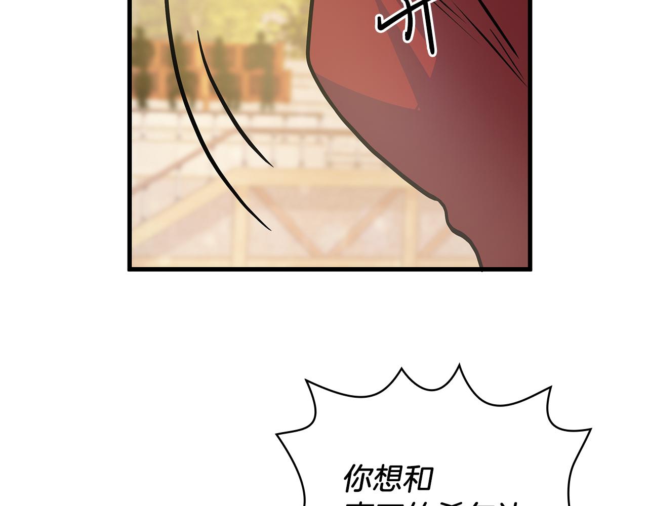 第16话 活着的传说！瓦尔德！(1/3)-第16话