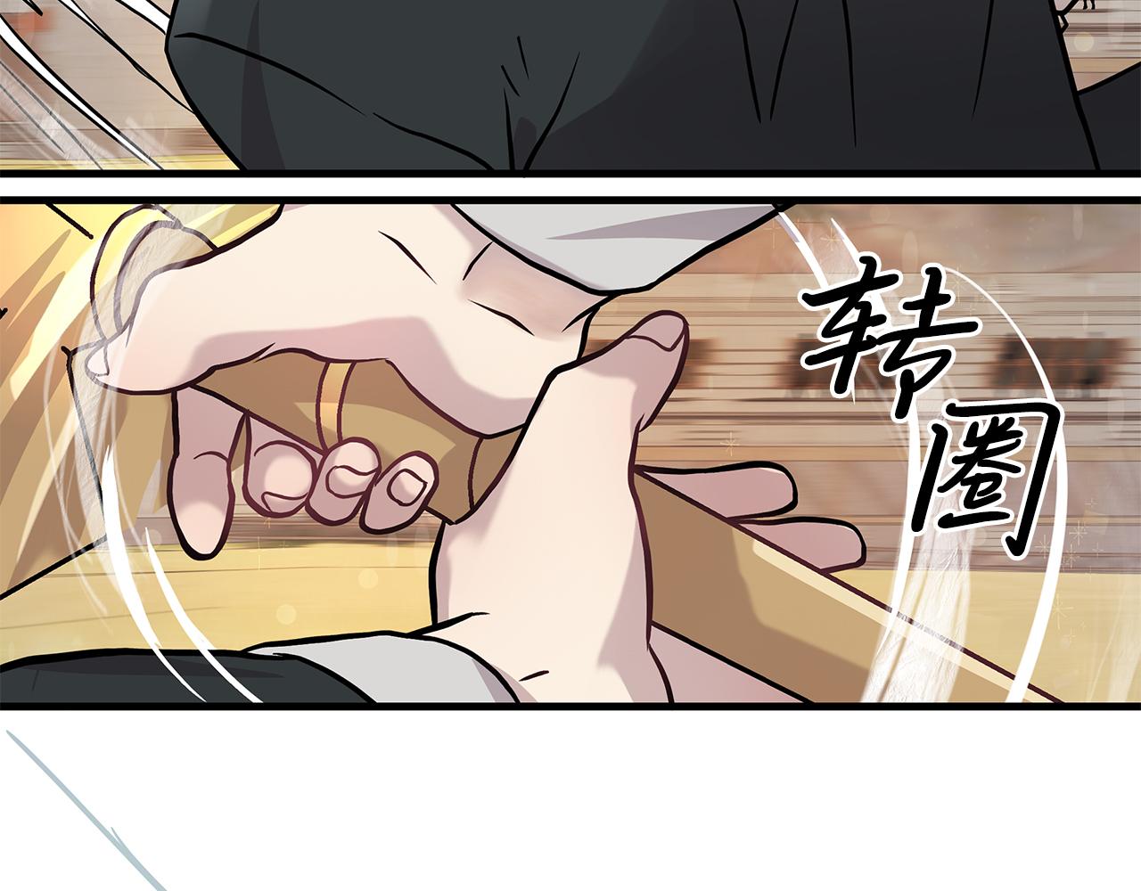 第16话 活着的传说！瓦尔德！(1/3)-第16话