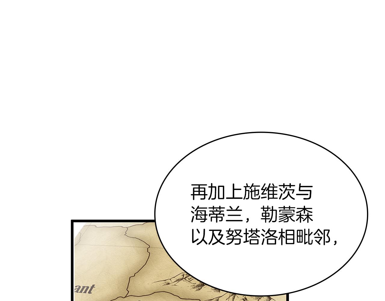 第18话 高风险高收益(1/4)-第18话