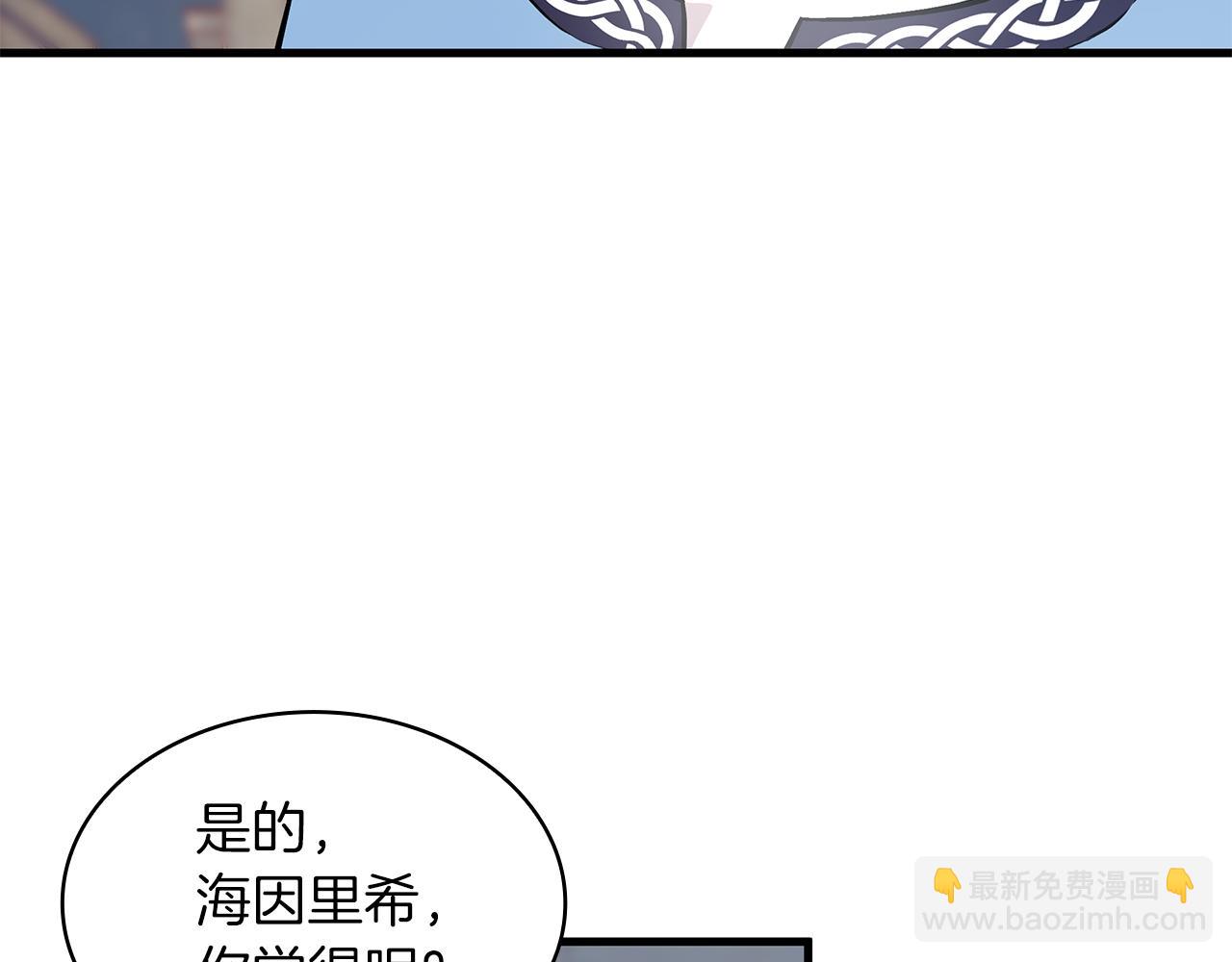 第18话 高风险高收益(1/4)-第18话