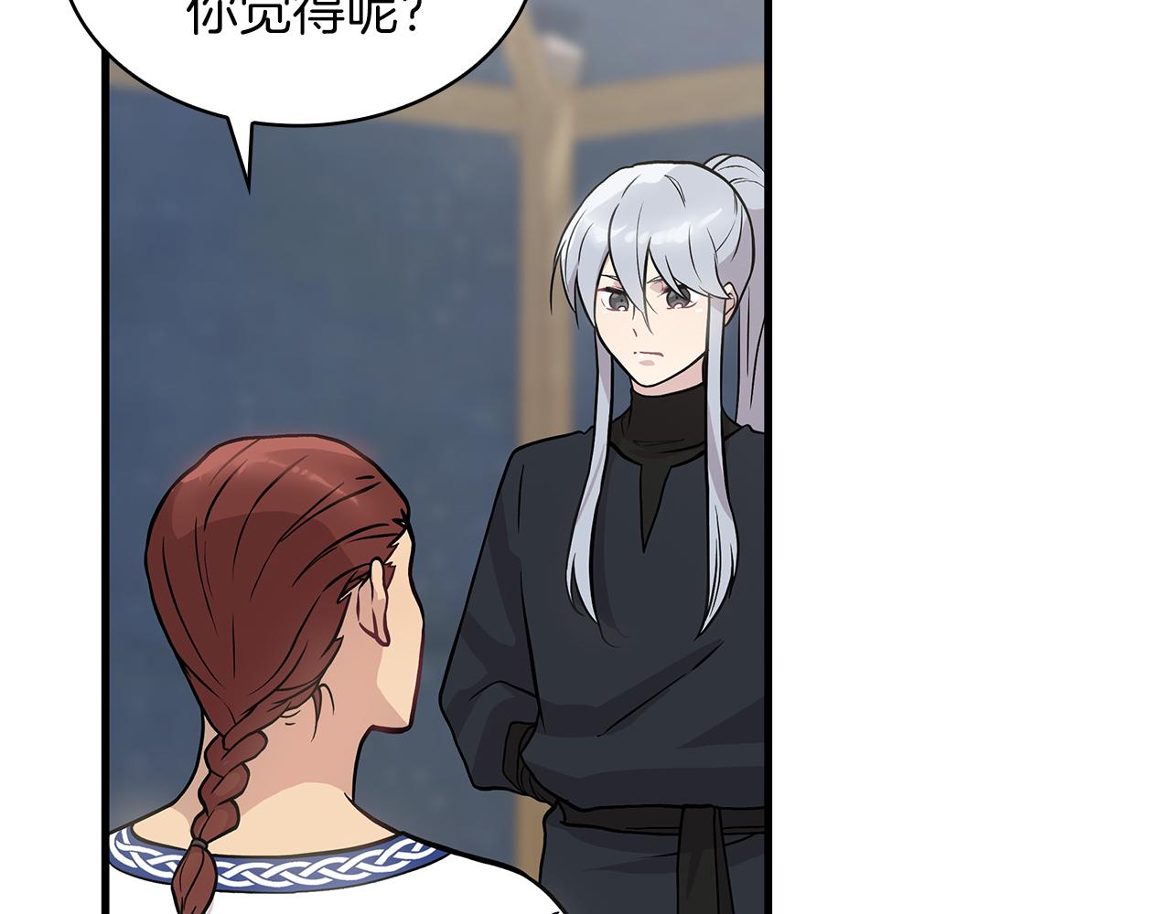 第18话 高风险高收益(1/4)-第18话