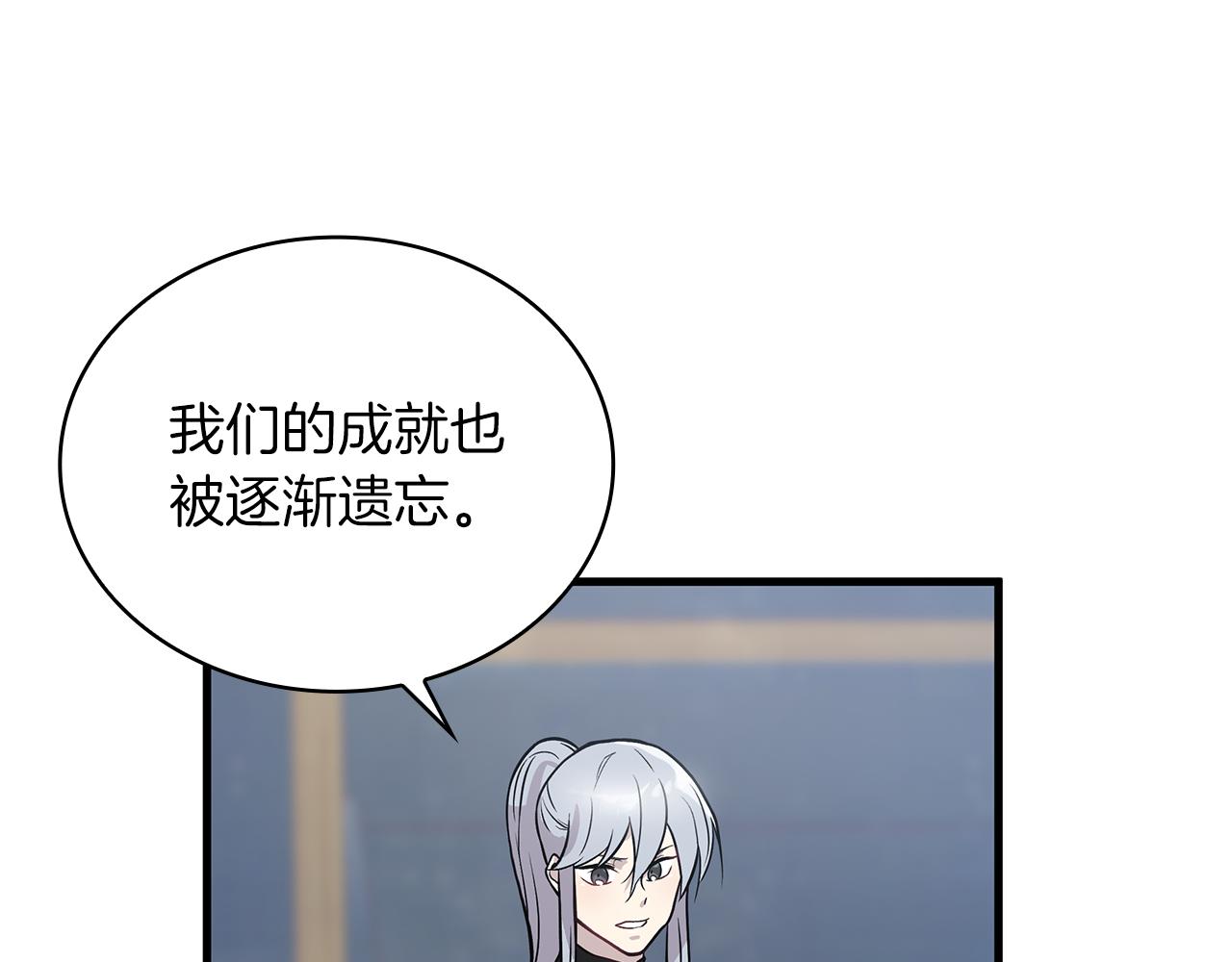 第18话 高风险高收益(1/4)-第18话