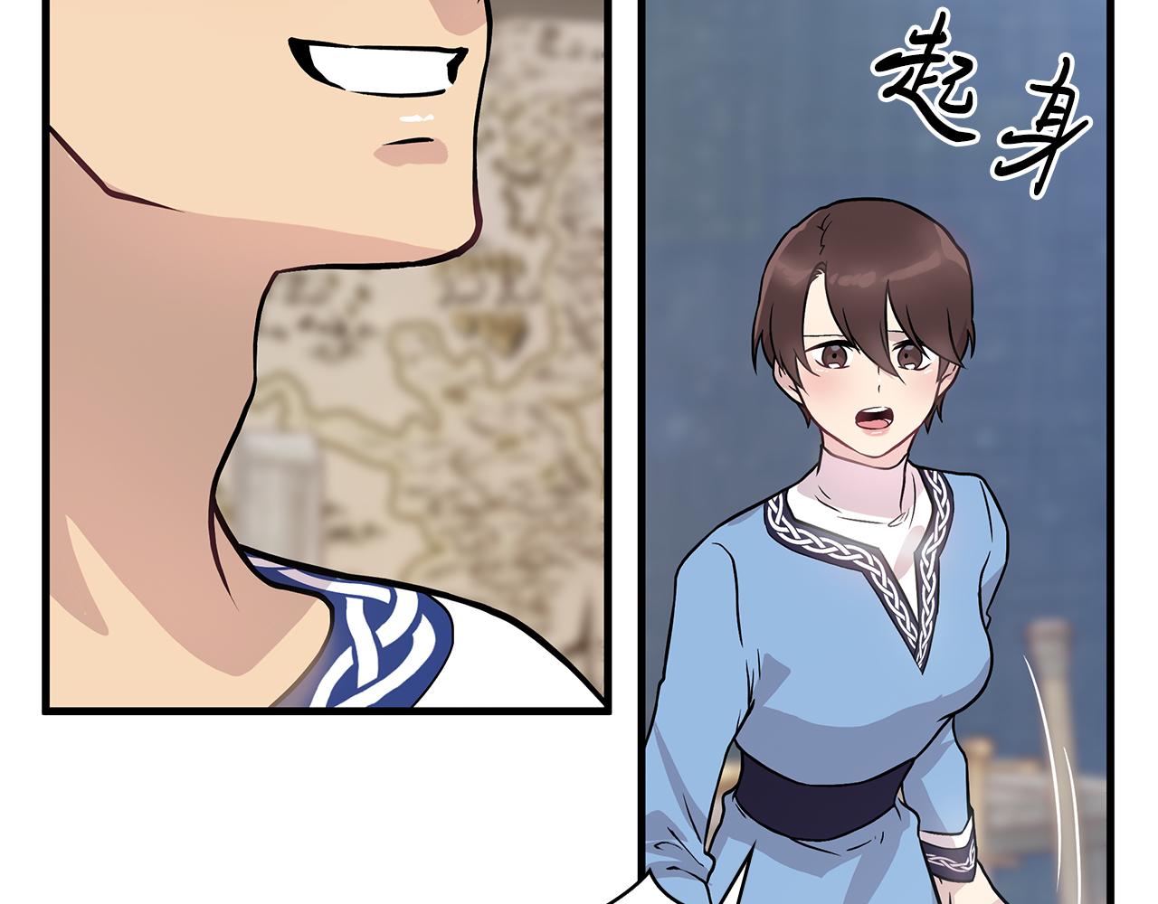 第18话 高风险高收益(1/4)-第18话