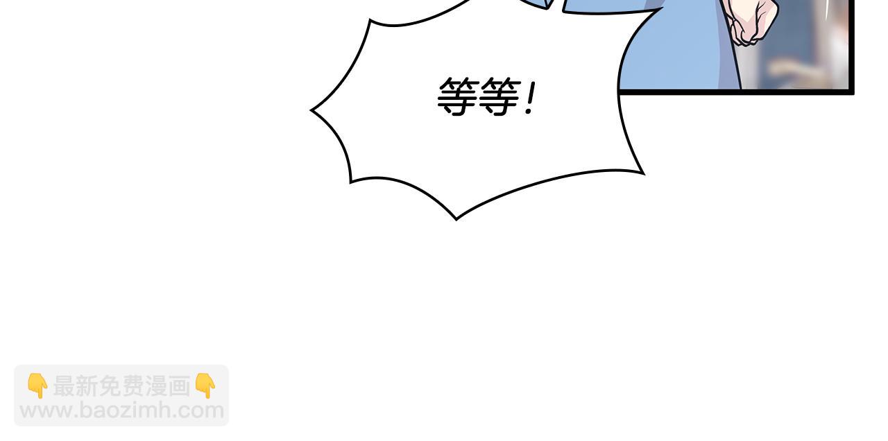 第18话 高风险高收益(1/4)-第18话