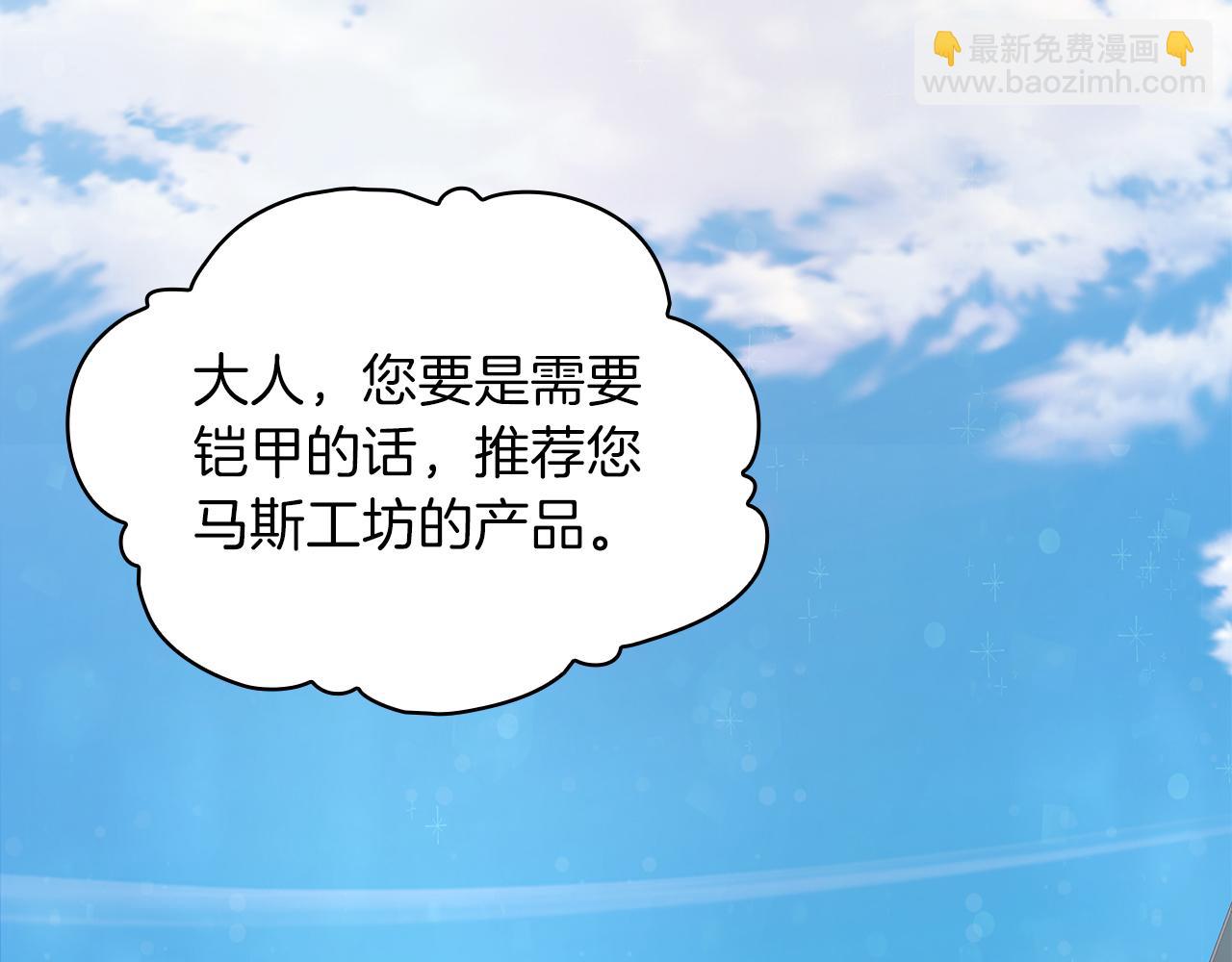 第18话 高风险高收益(1/4)-第18话