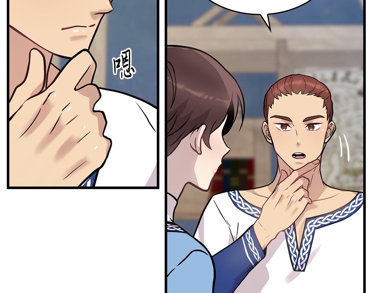 第18话 高风险高收益(1/4)-第18话