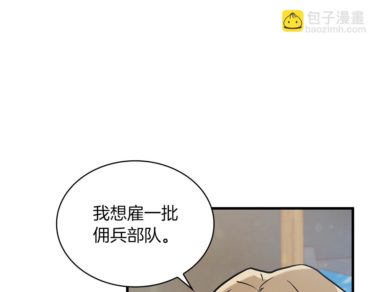 第20话 淘汰赛(1/3)-第20话