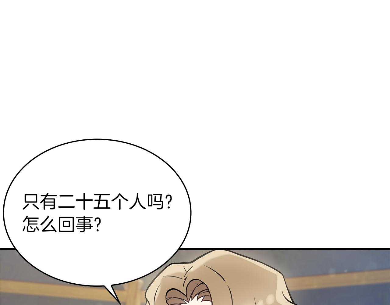 第20话 淘汰赛(1/3)-第20话