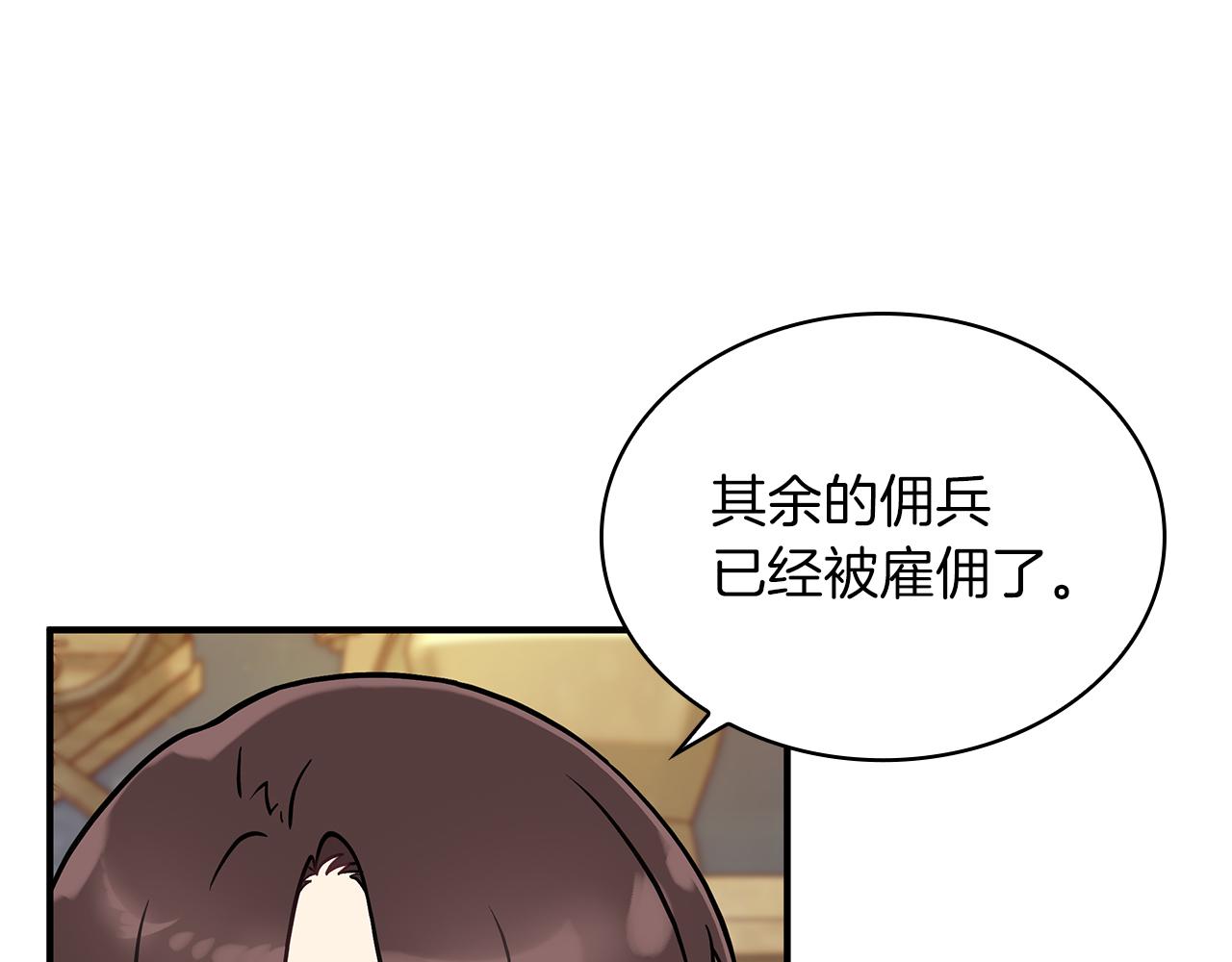 第20话 淘汰赛(1/3)-第20话