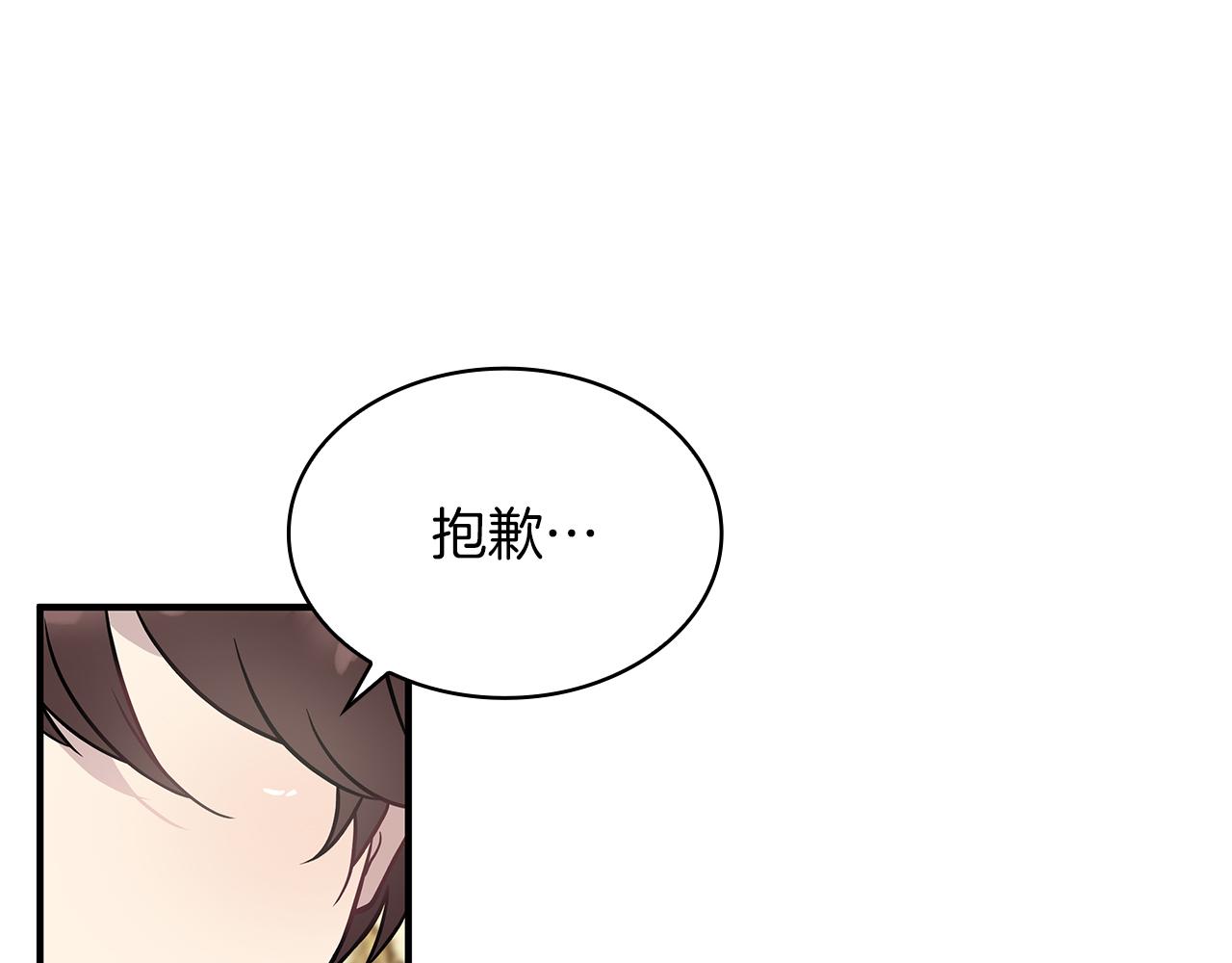 第20话 淘汰赛(1/3)-第20话