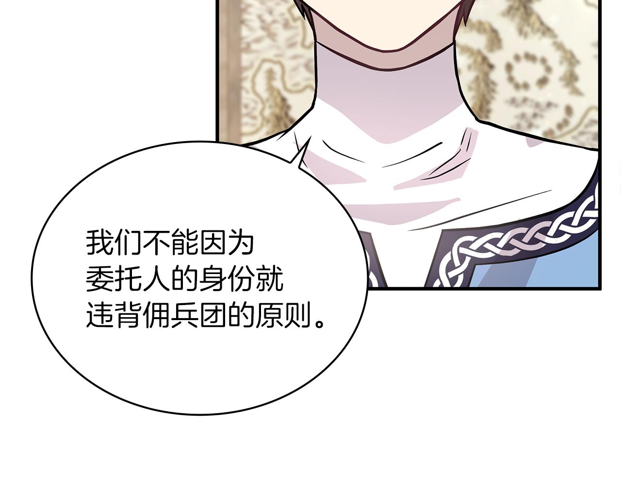 第20话 淘汰赛(1/3)-第20话