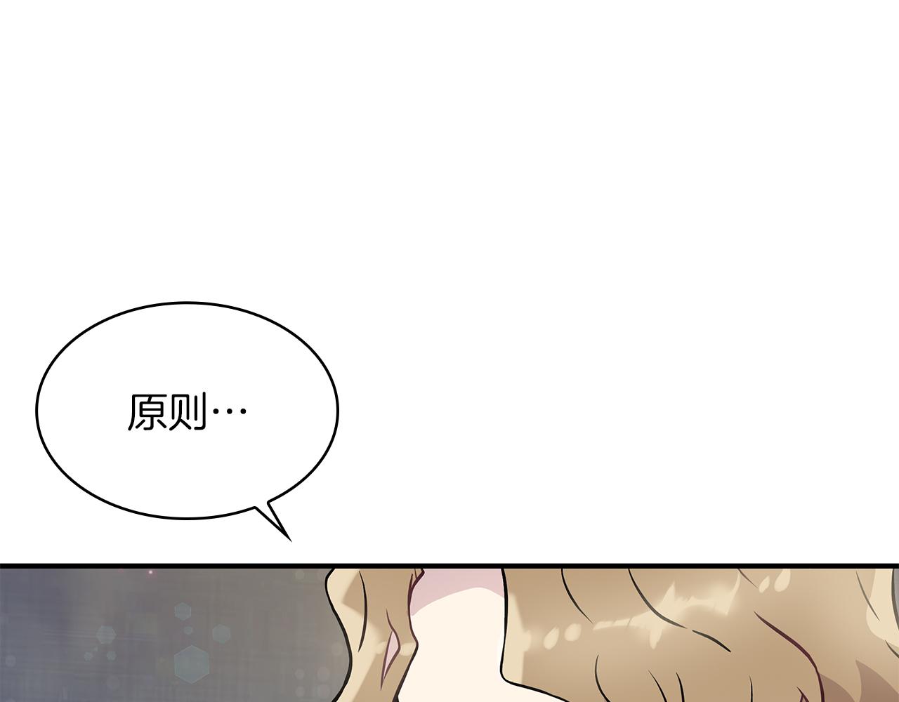 第20话 淘汰赛(1/3)-第20话