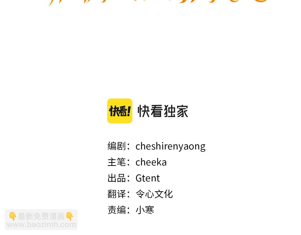 第20话 淘汰赛(1/3)-第20话