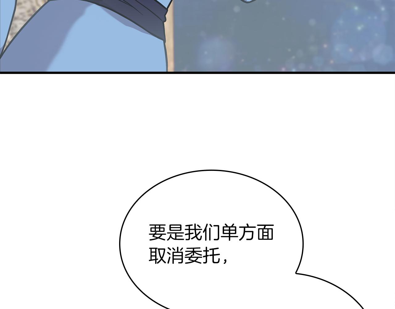 第20话 淘汰赛(1/3)-第20话