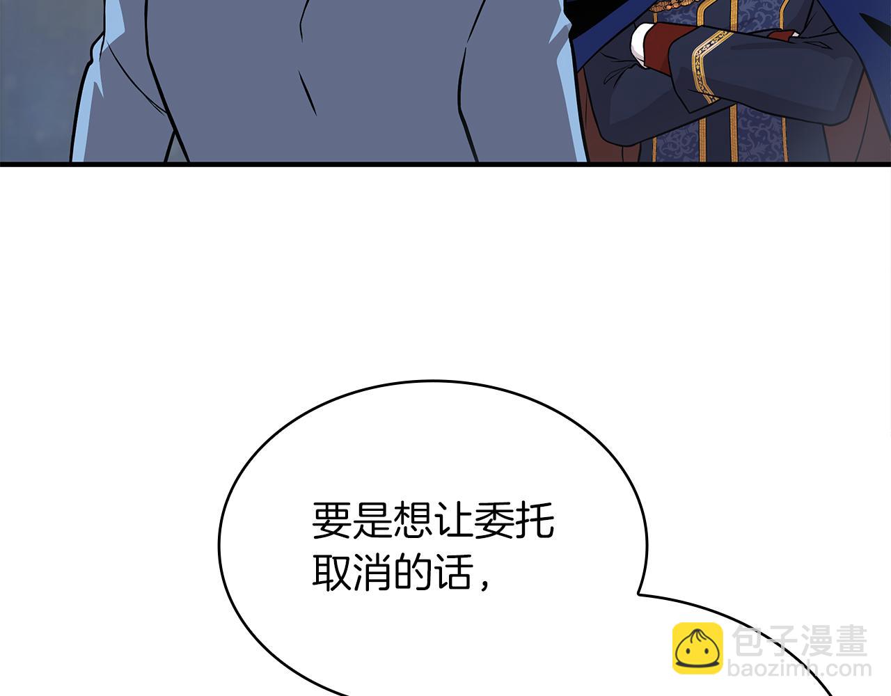 第20话 淘汰赛(1/3)-第20话