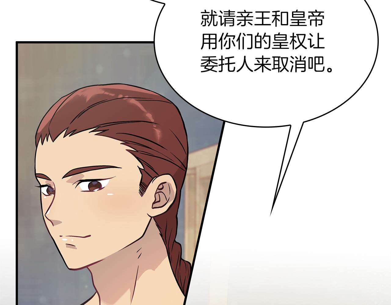 第20话 淘汰赛(1/3)-第20话