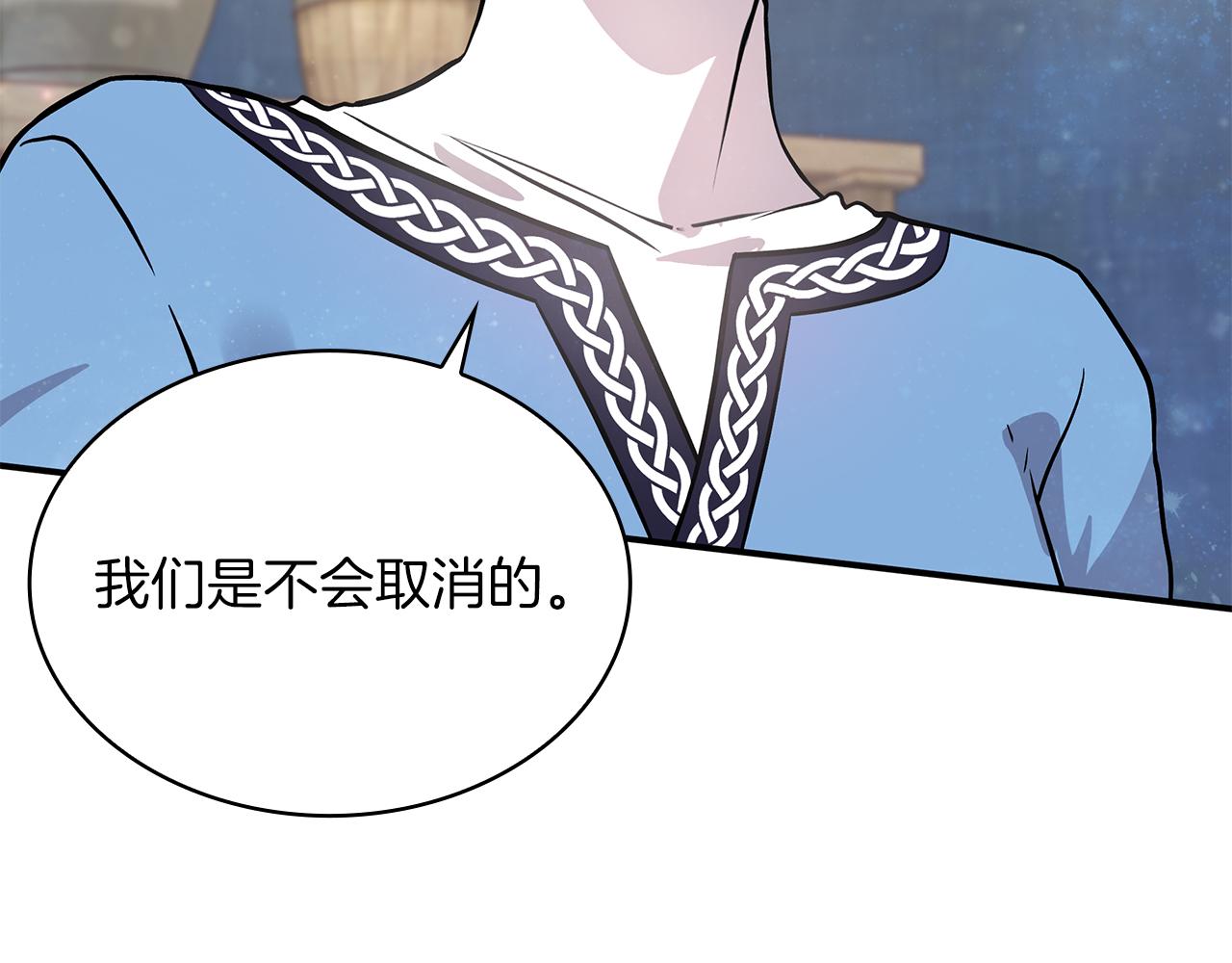 第20话 淘汰赛(1/3)-第20话