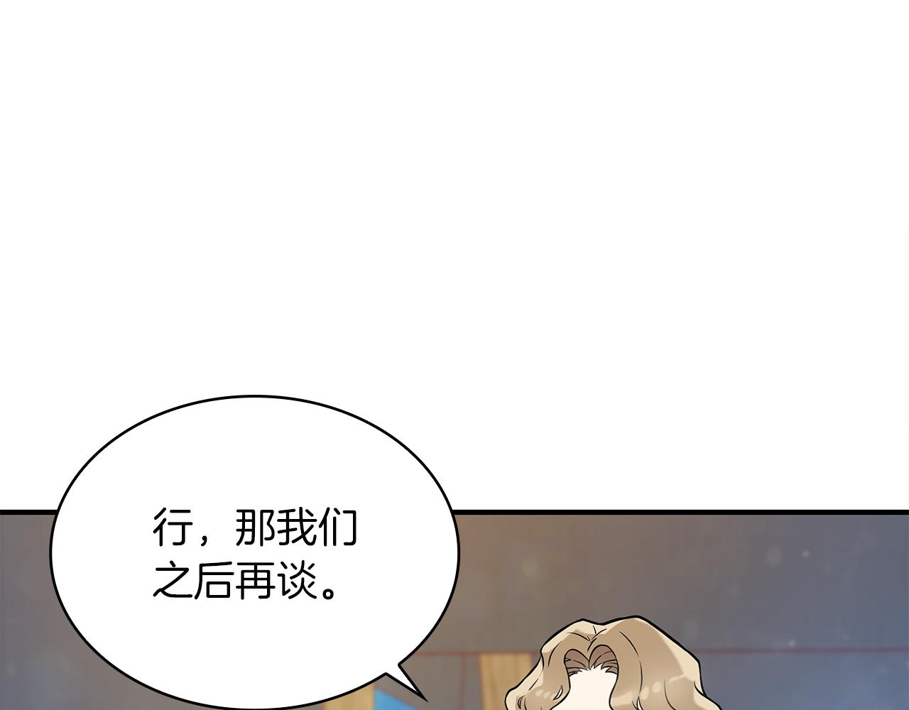 第20话 淘汰赛(1/3)-第20话