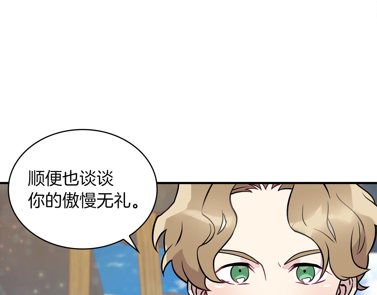 第20话 淘汰赛(1/3)-第20话