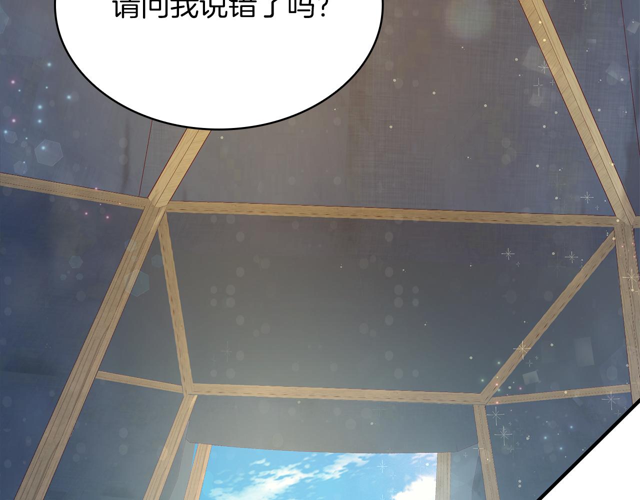 第20话 淘汰赛(1/3)-第20话