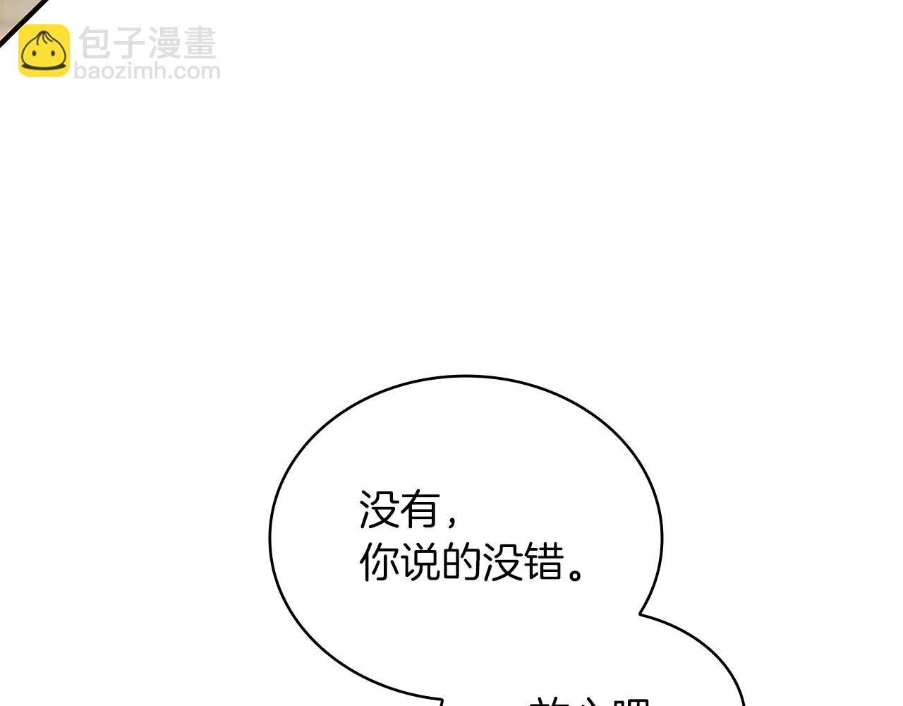 第20话 淘汰赛(1/3)-第20话