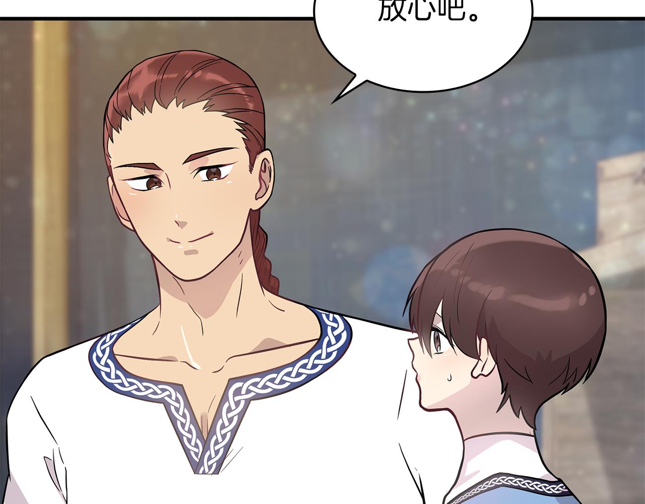 第20话 淘汰赛(1/3)-第20话