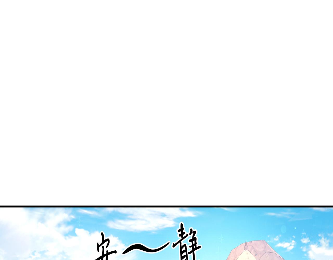 第20话 淘汰赛(1/3)-第20话