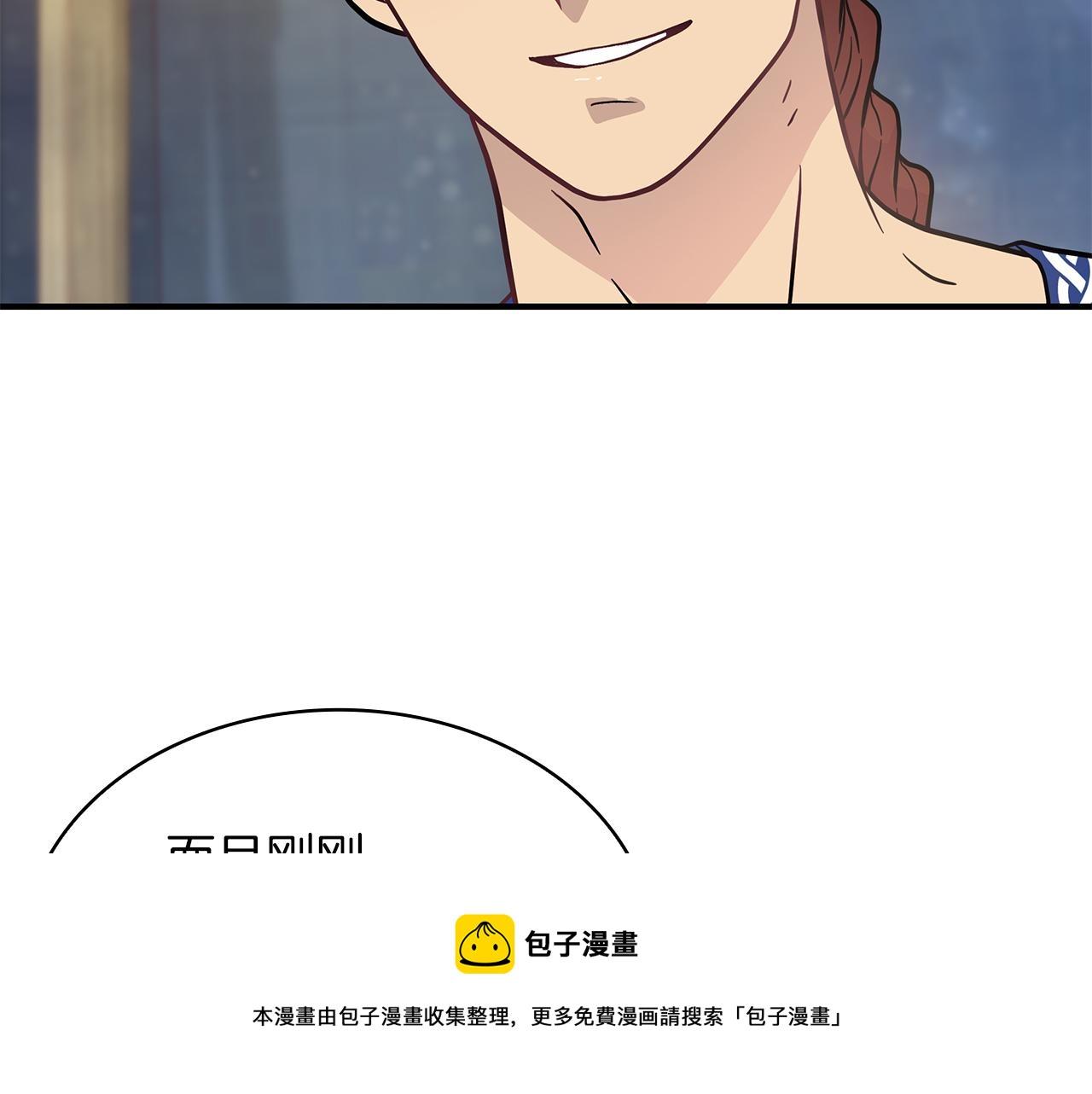 第20话 淘汰赛(1/3)-第20话