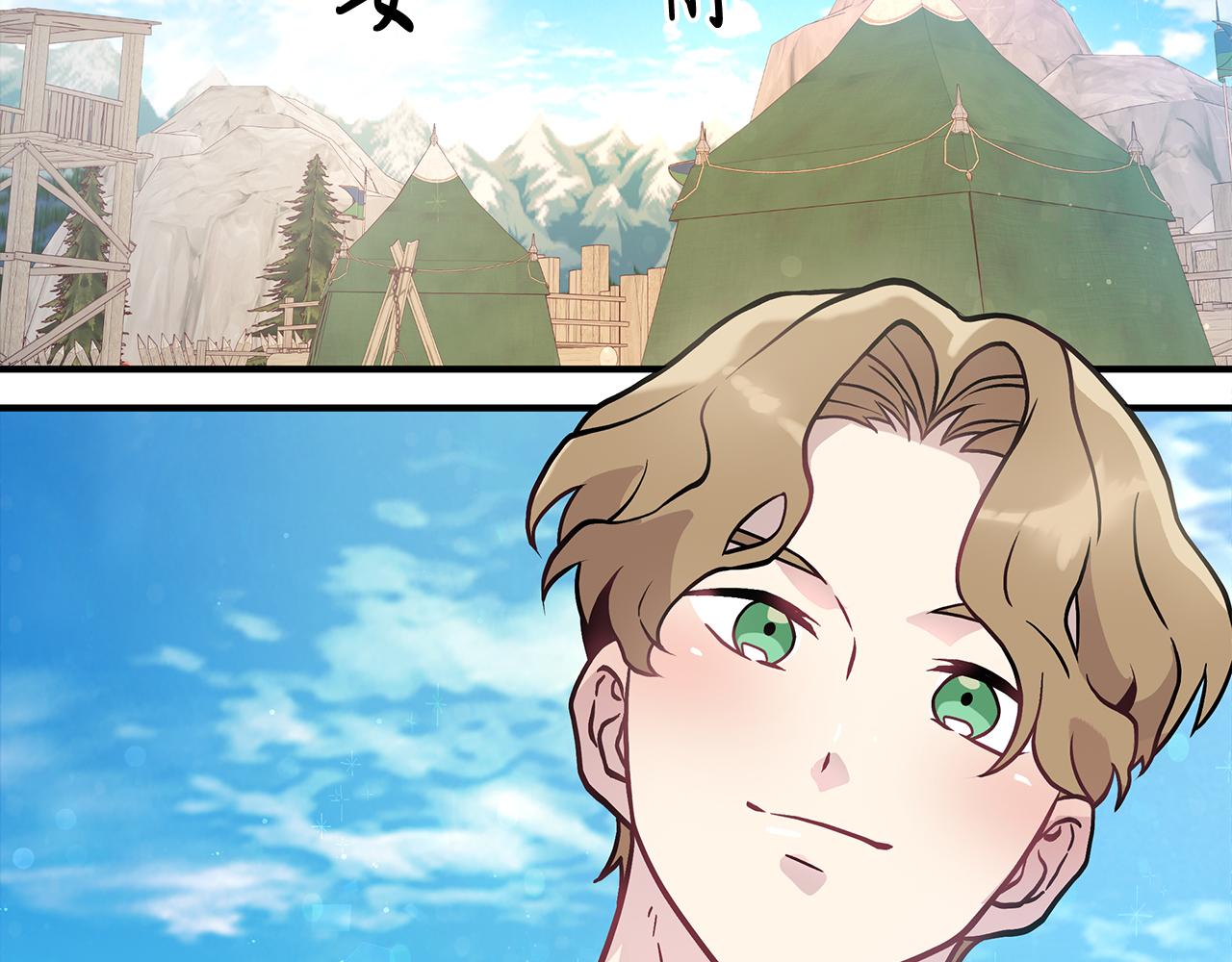 第20话 淘汰赛(1/3)-第20话