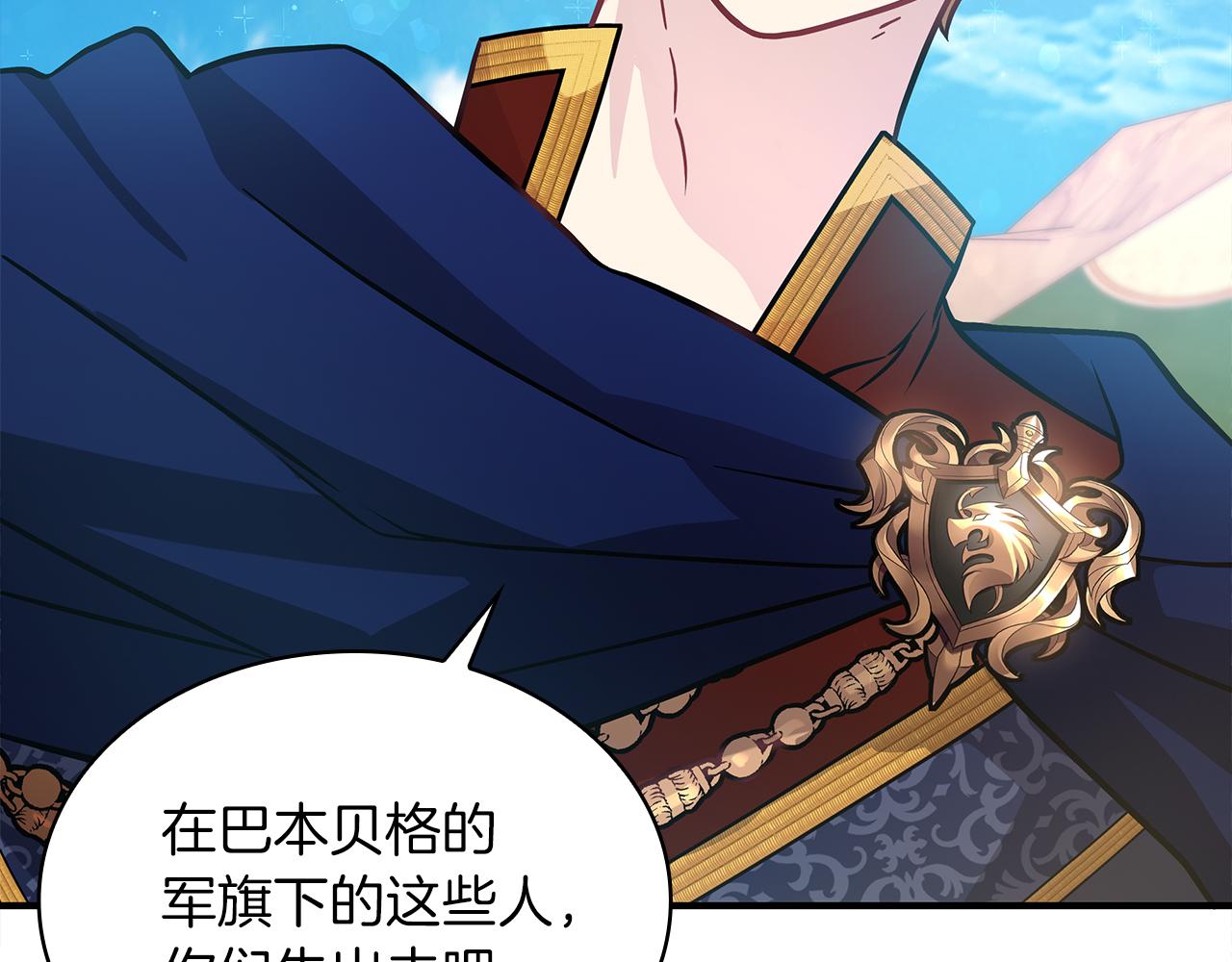 第20话 淘汰赛(1/3)-第20话