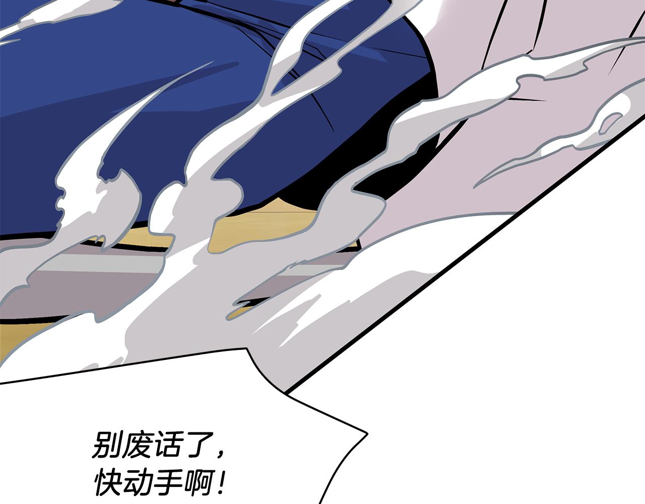 第22话 直面乌鸦吧！(1/4)-第22话