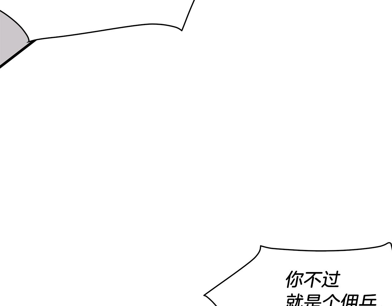 第22话 直面乌鸦吧！(1/4)-第22话