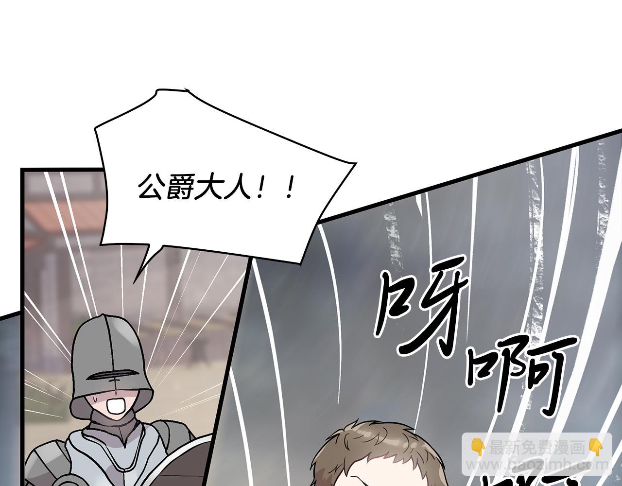 第22话 直面乌鸦吧！(1/4)-第22话