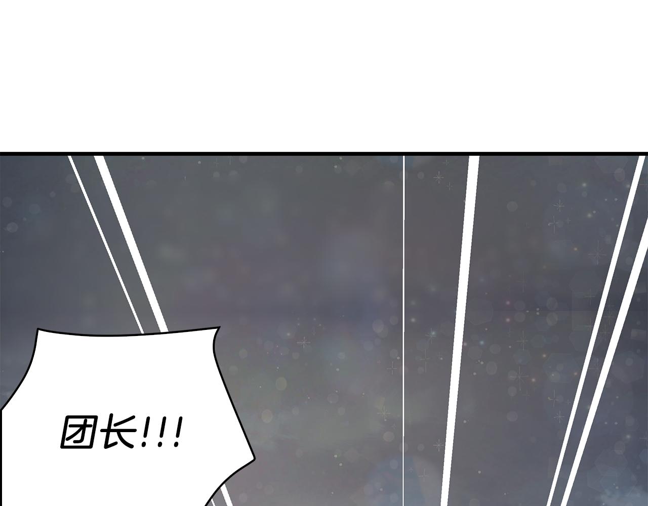 第22话 直面乌鸦吧！(1/4)-第22话