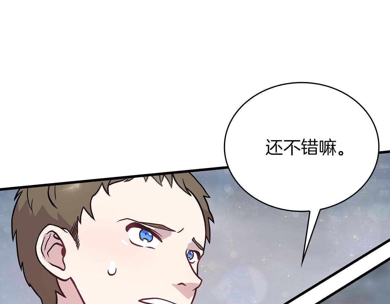 第22话 直面乌鸦吧！(1/4)-第22话