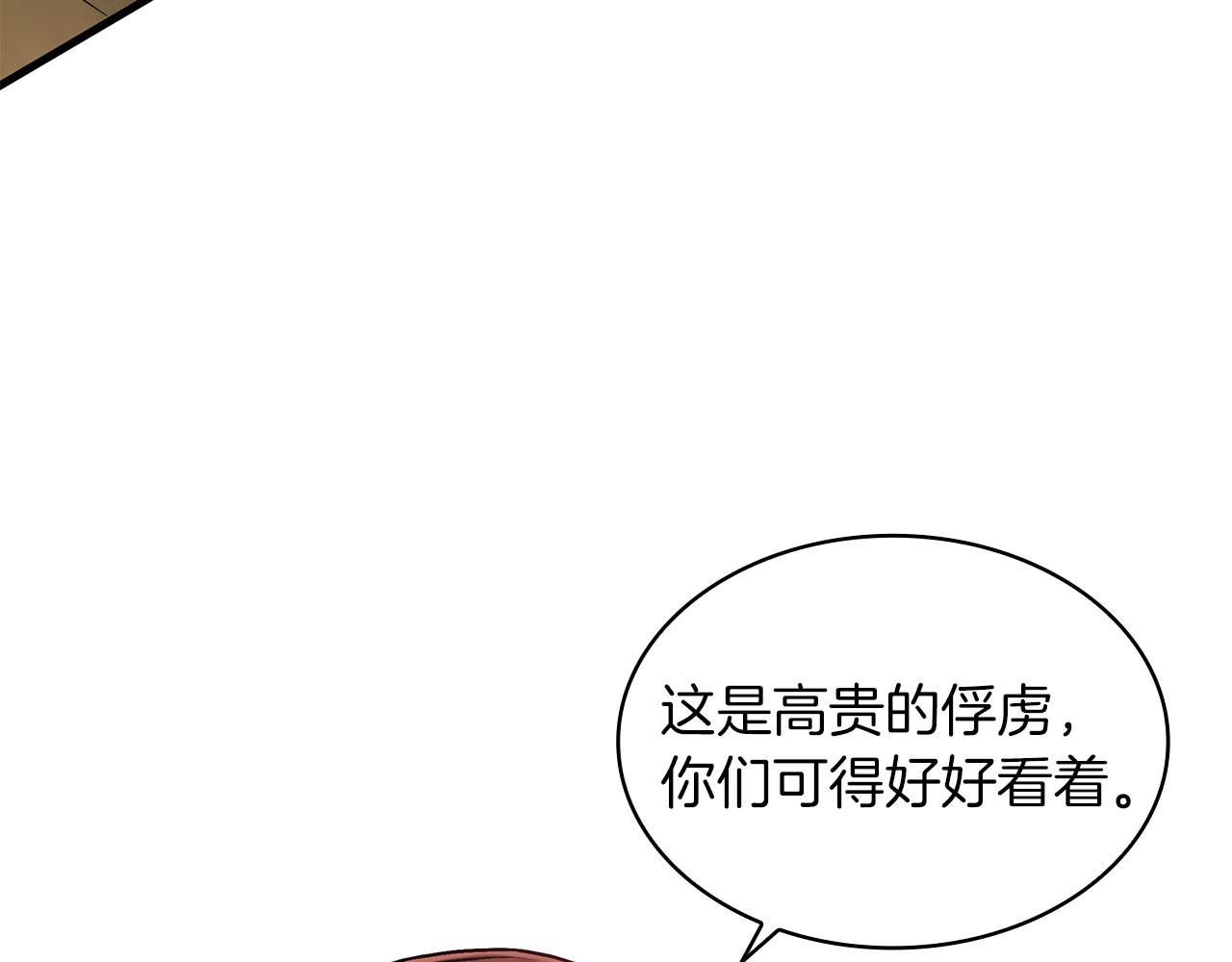 第22话 直面乌鸦吧！(1/4)-第22话