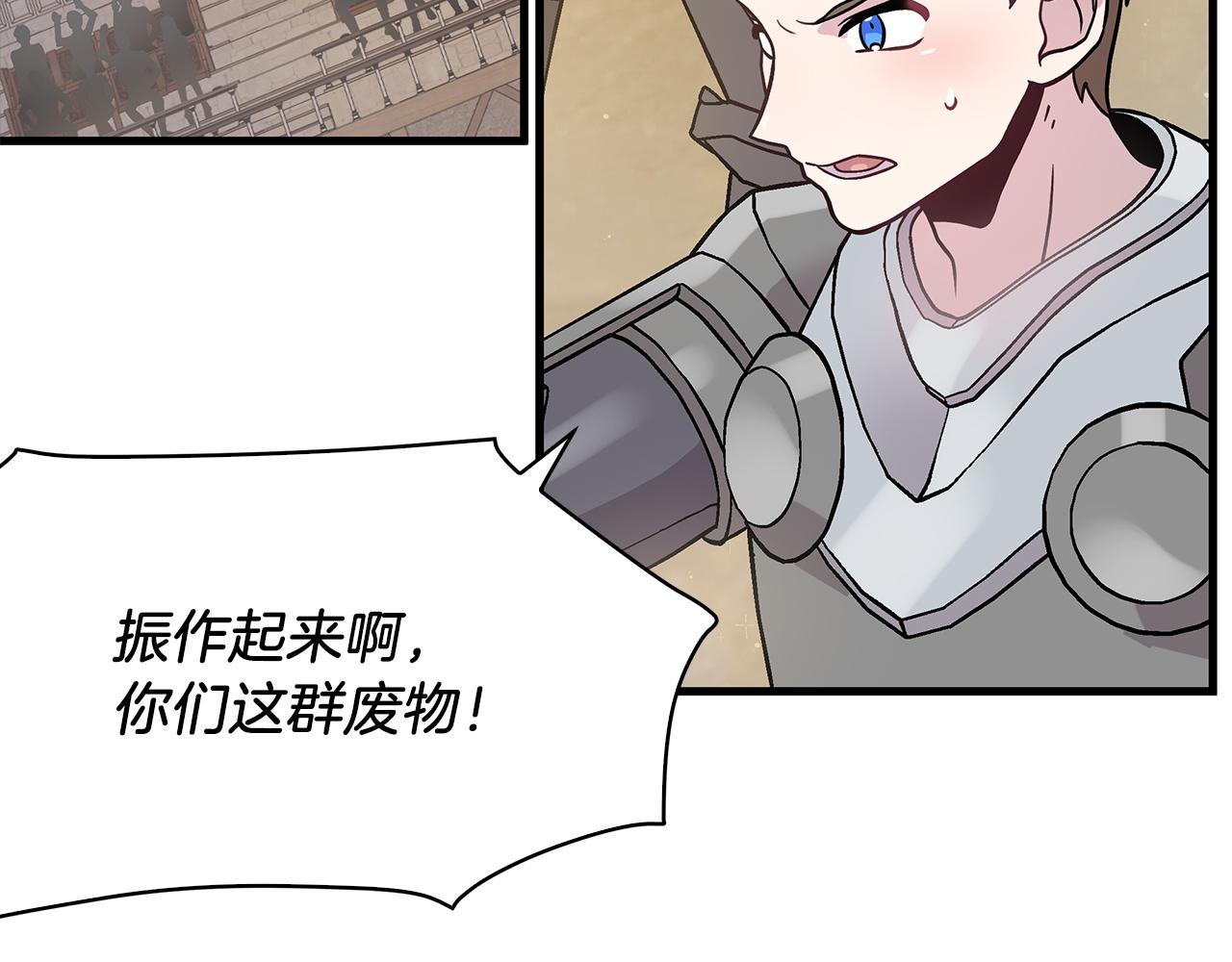 第22话 直面乌鸦吧！(1/4)-第22话