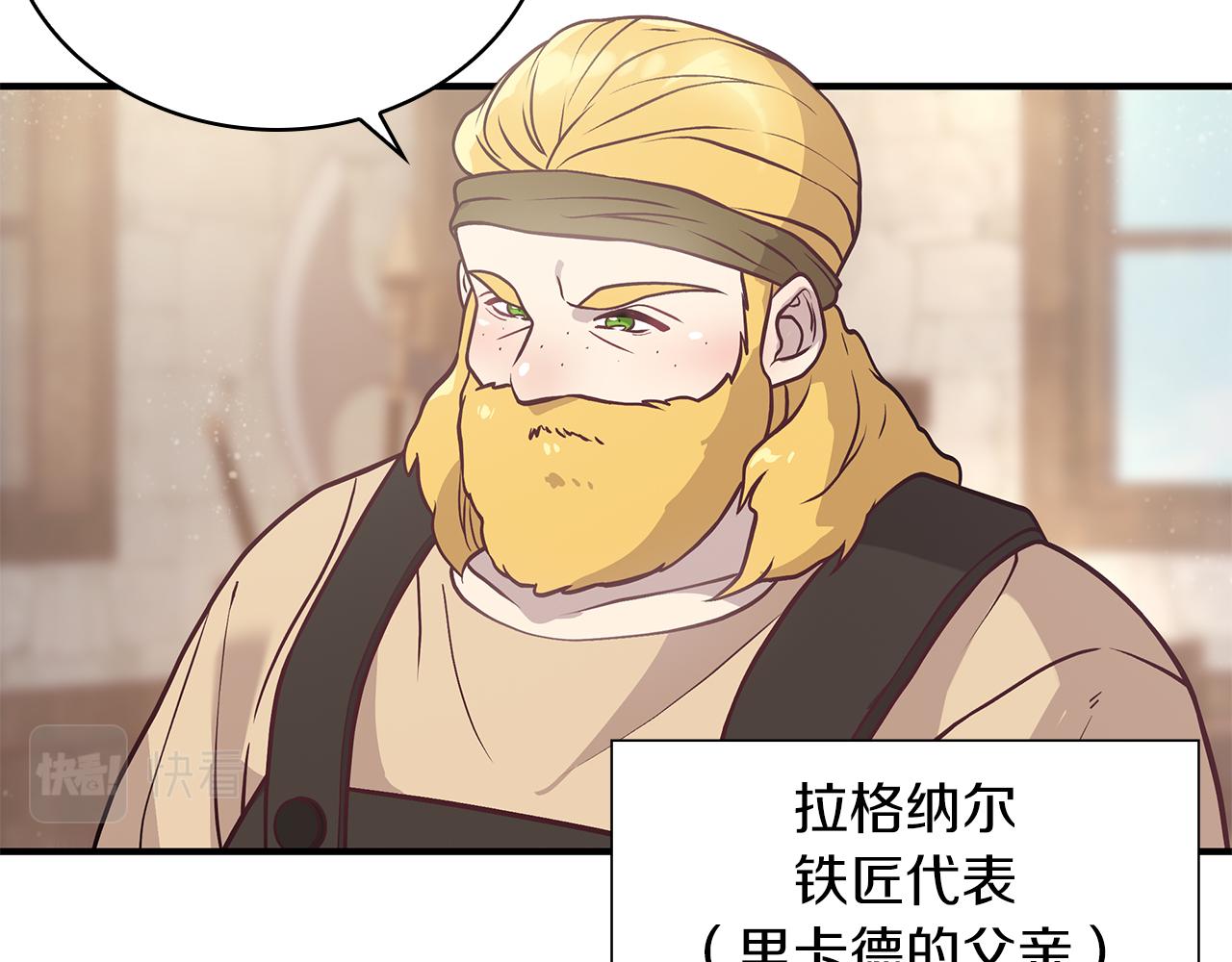 第24话 你也是斯洛特？！(1/3)-第24话