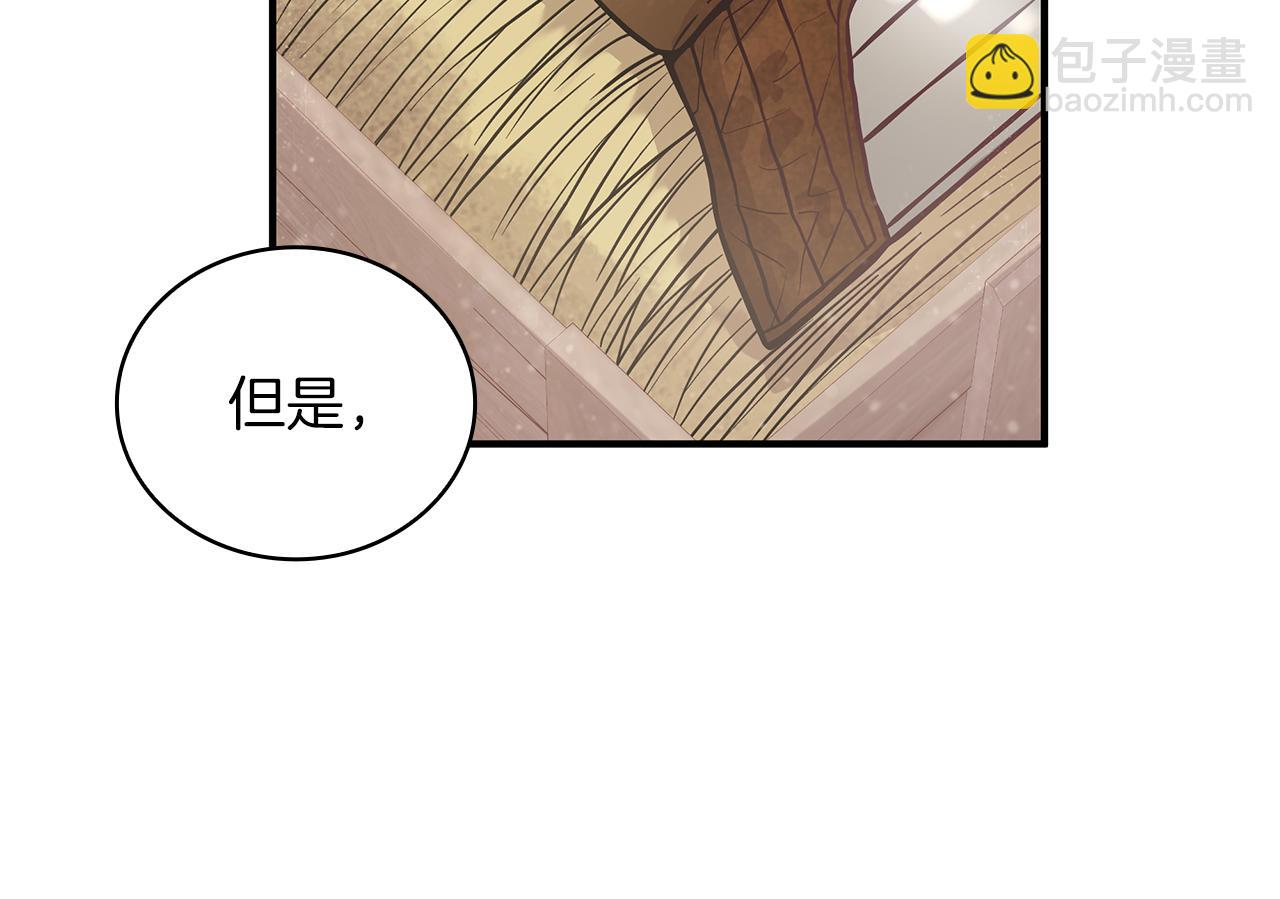 第24话 你也是斯洛特？！(1/3)-第24话