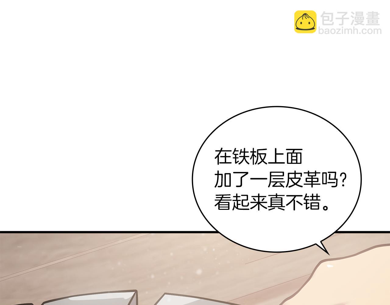 第24话 你也是斯洛特？！(1/3)-第24话