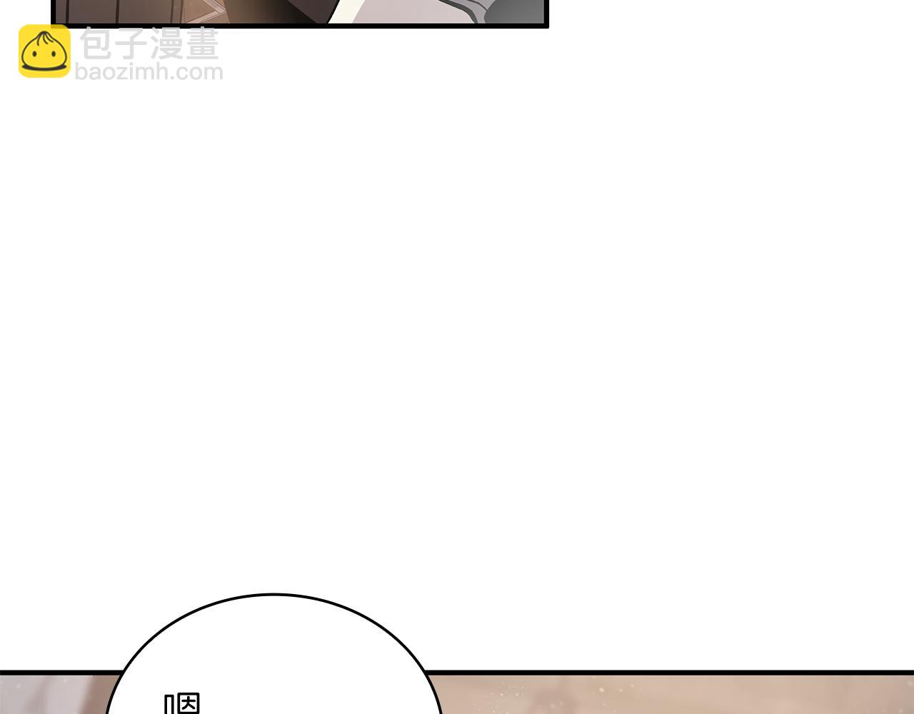 第24话 你也是斯洛特？！(1/3)-第24话