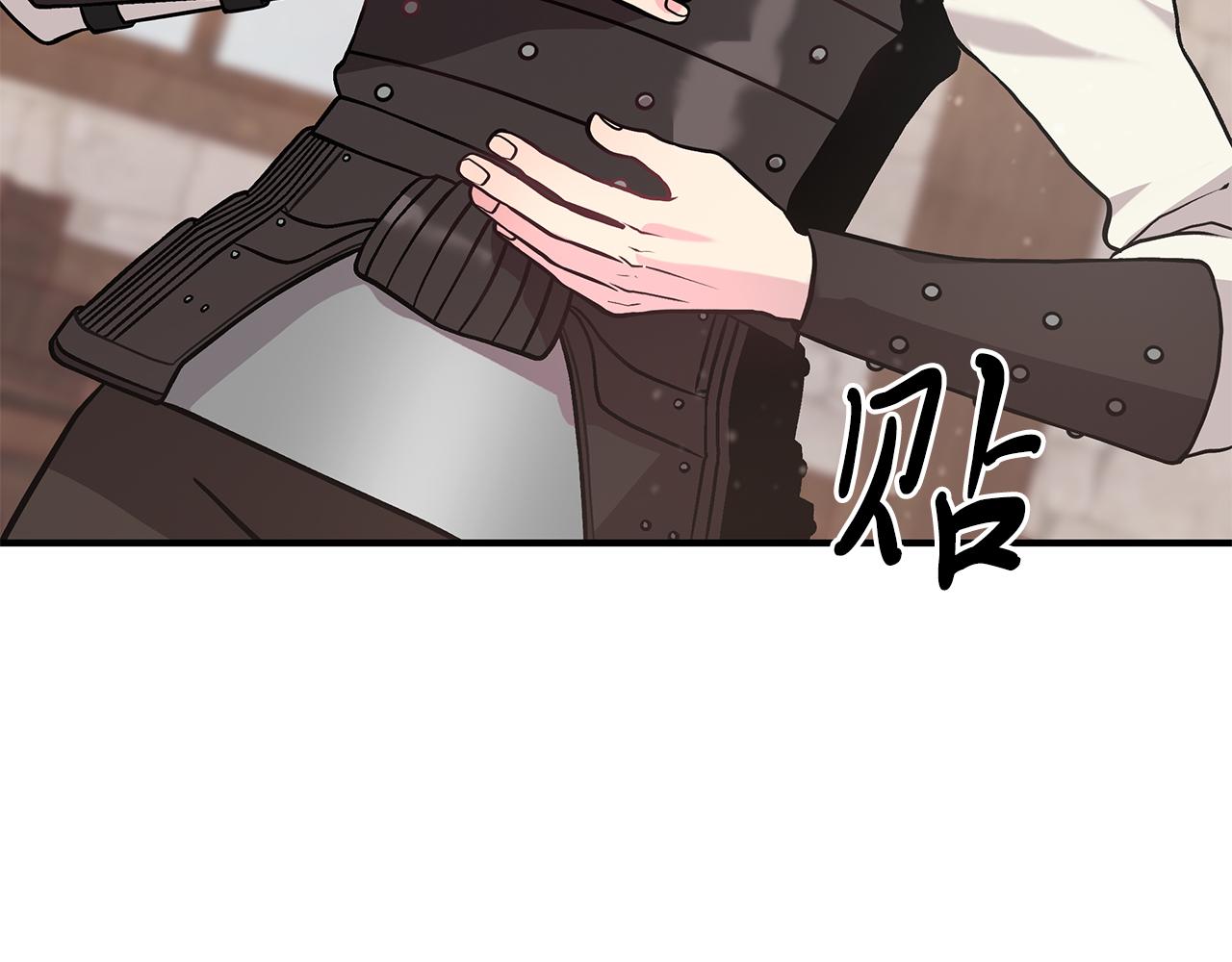 第24话 你也是斯洛特？！(1/3)-第24话