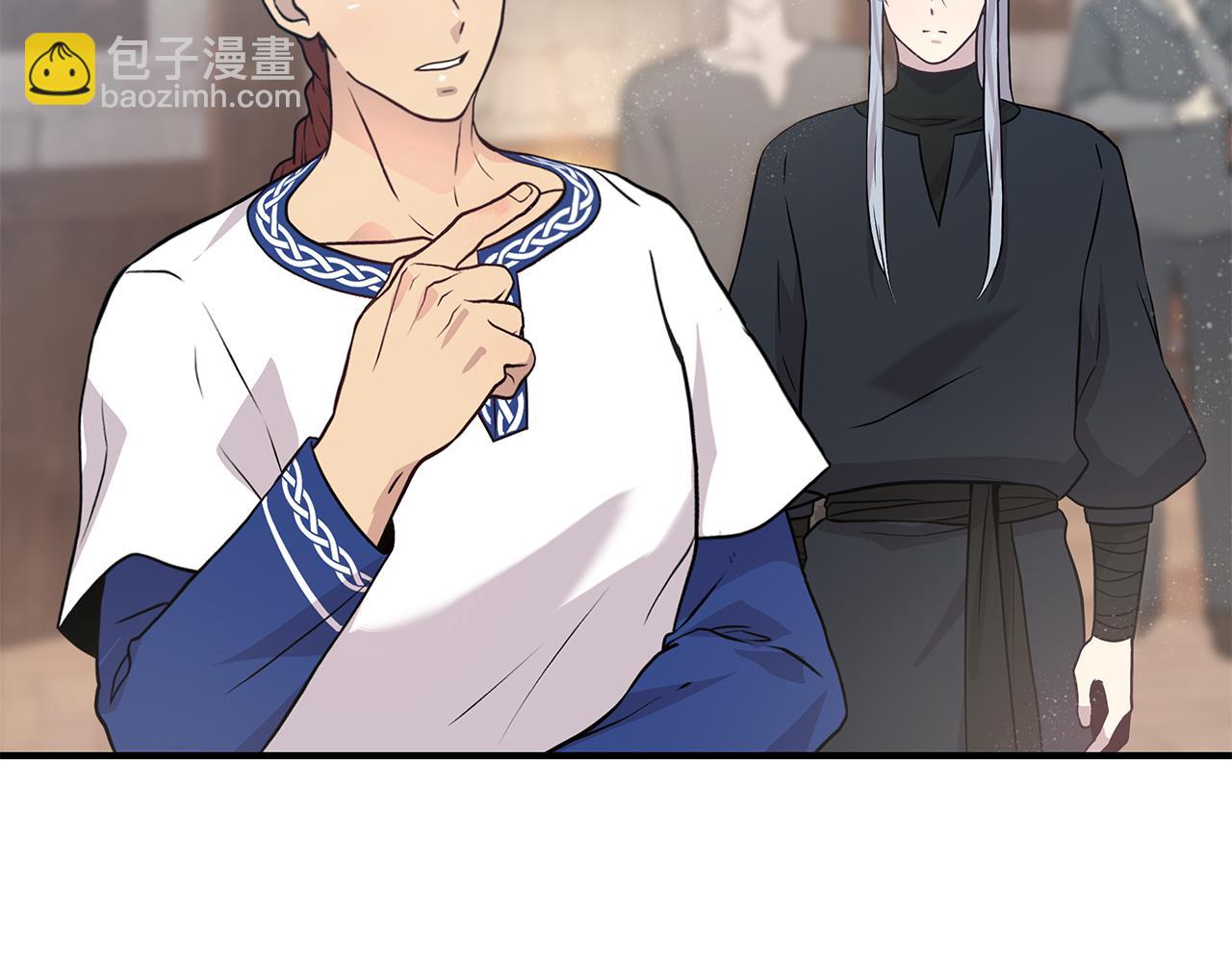 第24话 你也是斯洛特？！(1/3)-第24话