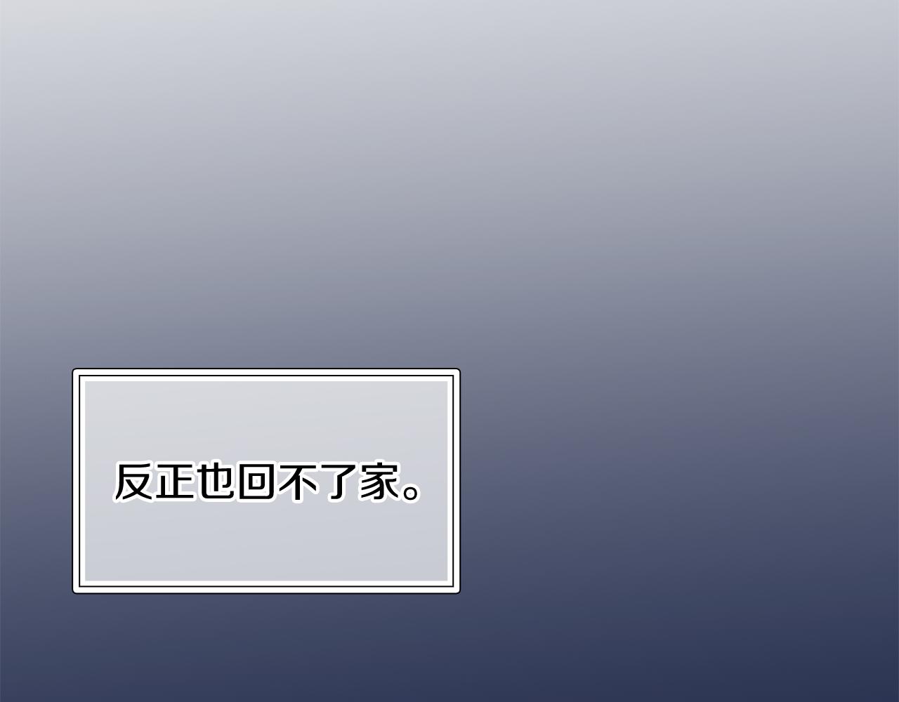 给穷光蛋雇佣兵团搞钱 - 第26话 不惜一切代价留下她(1/3) - 3