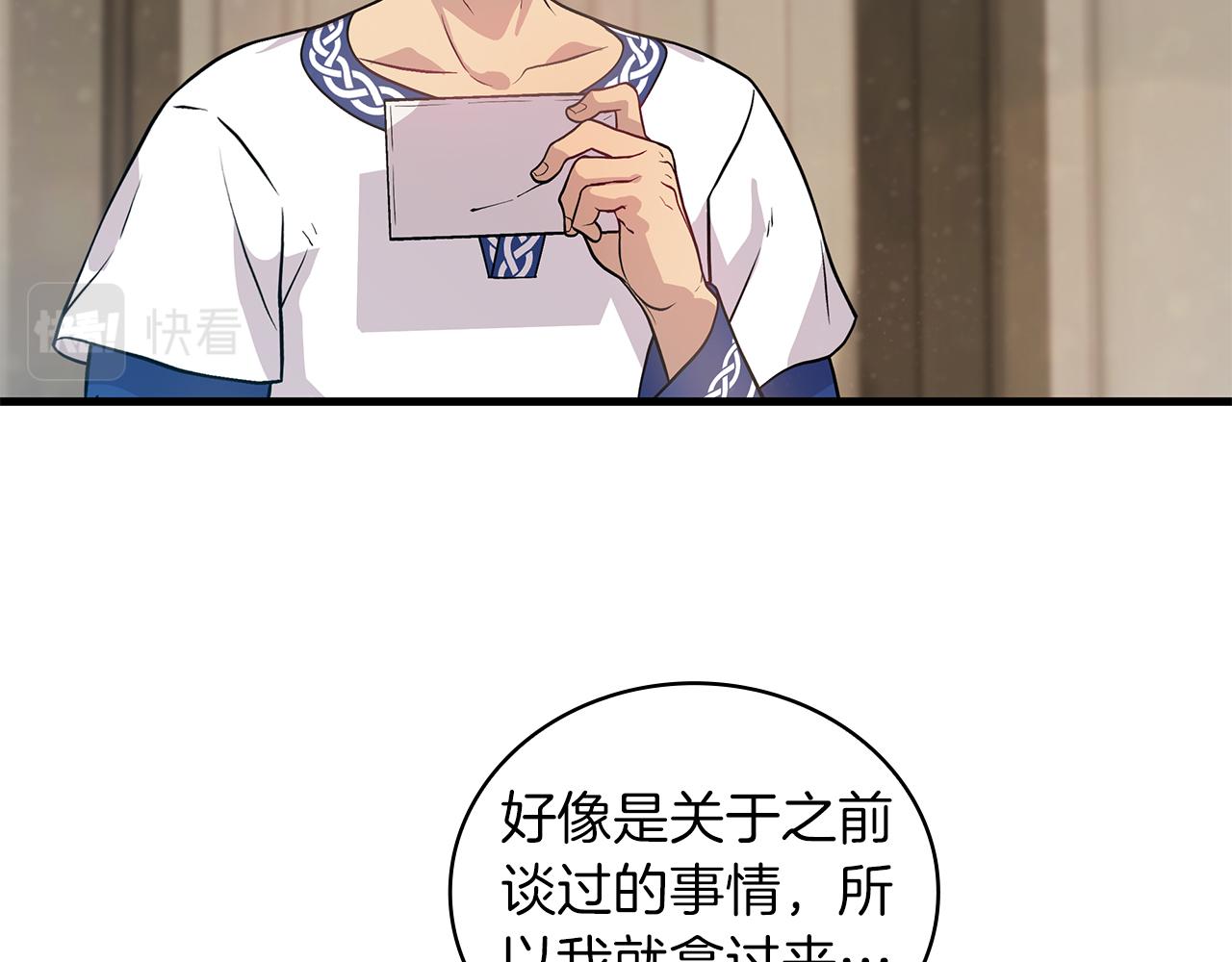 第26话 不惜一切代价留下她(1/3)-第26话