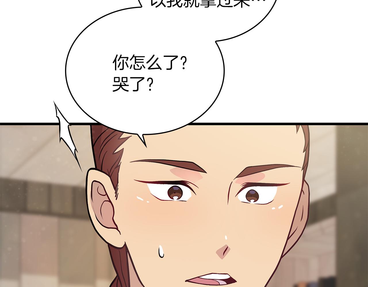 第26话 不惜一切代价留下她(1/3)-第26话