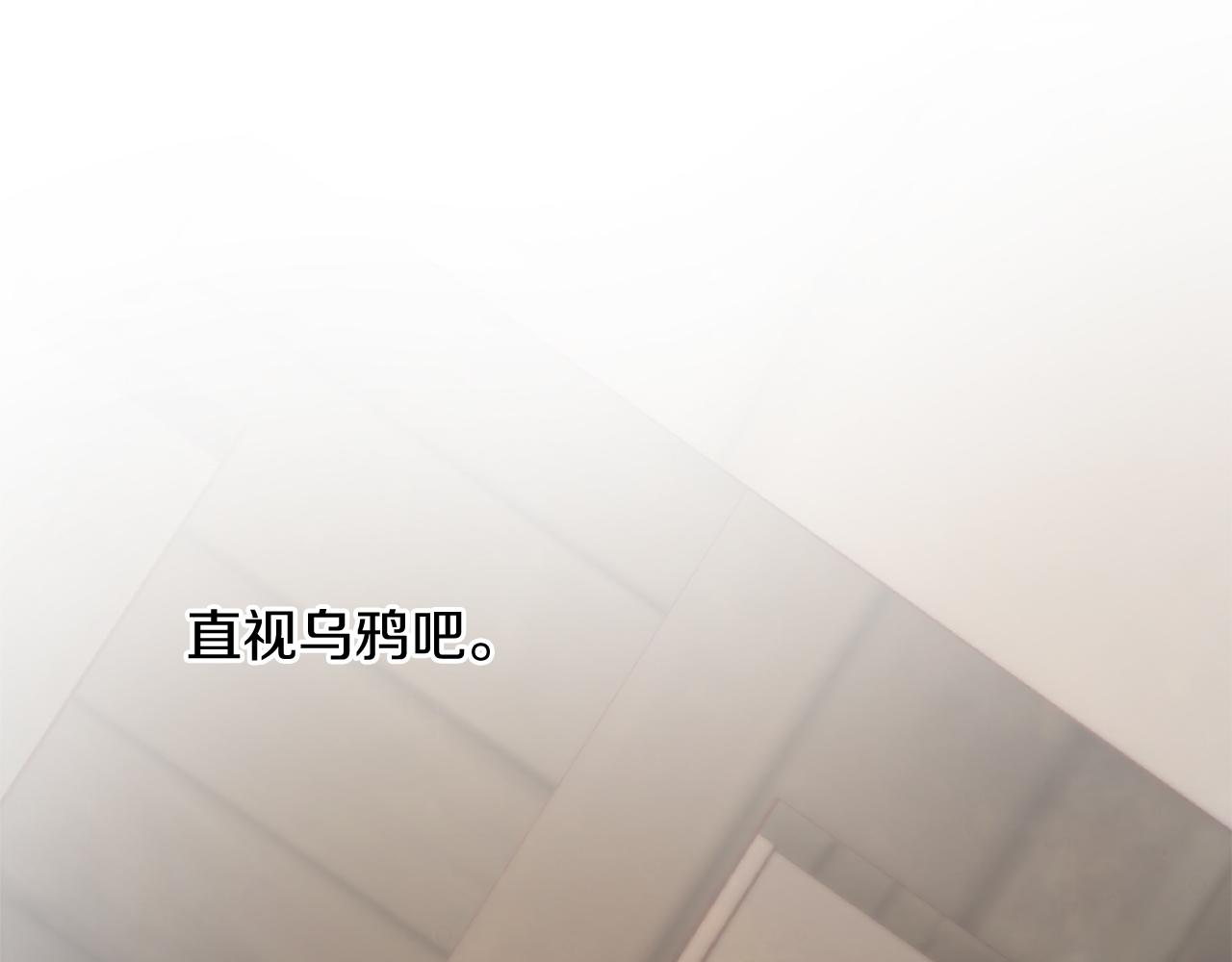 第26话 不惜一切代价留下她(1/3)-第26话